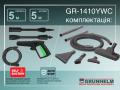    Grunhelm GR-1410 YWC 